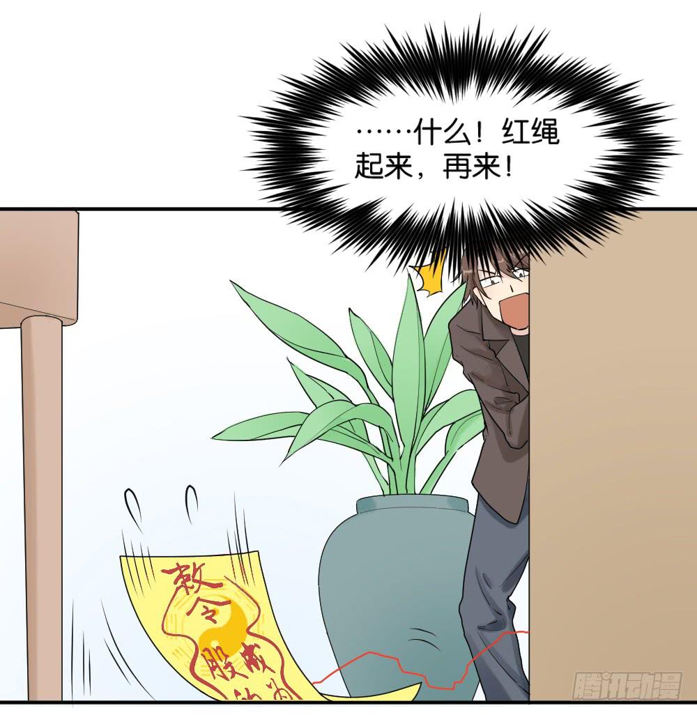 时雨的男友？2(1/2)-第13话