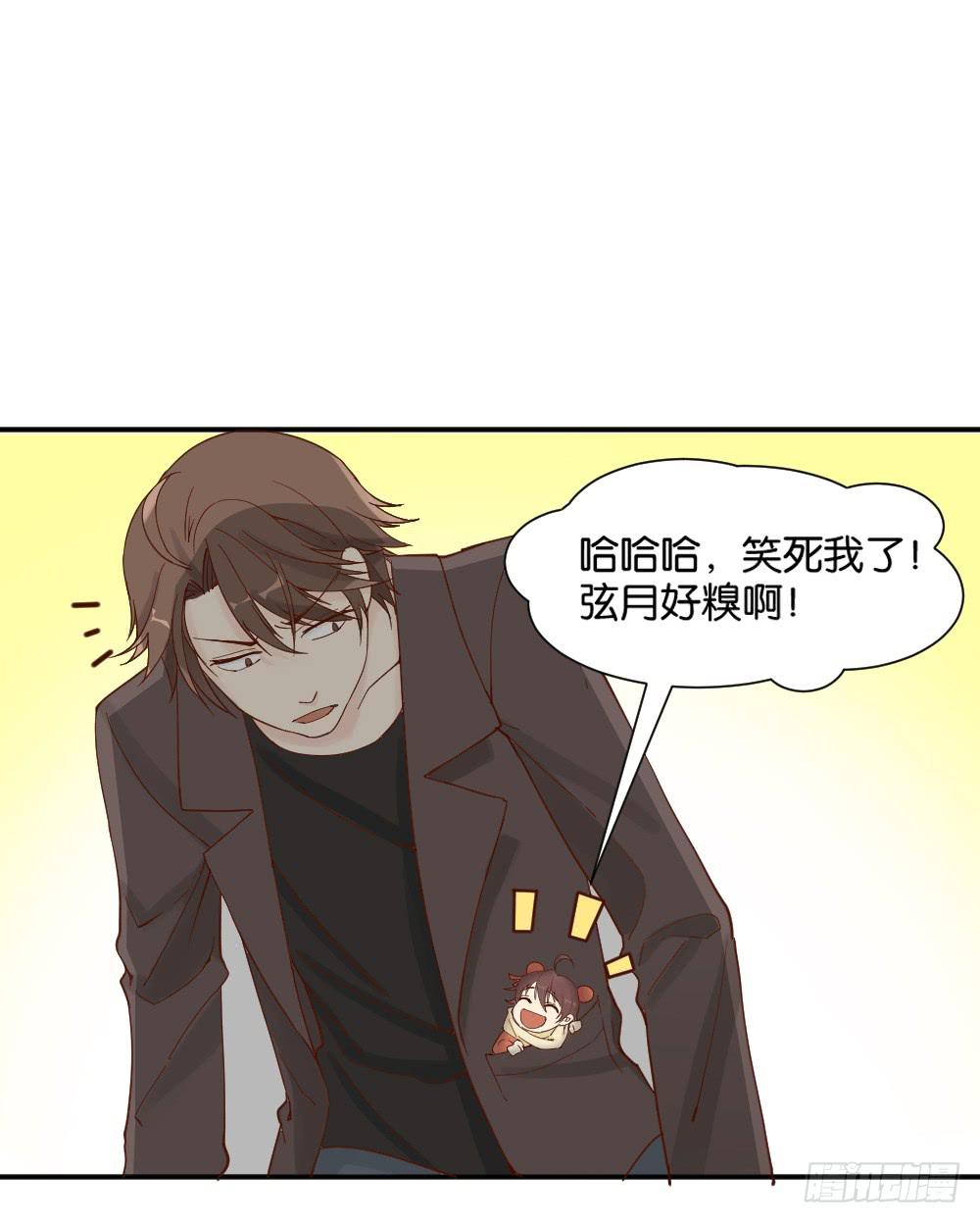 哪吒下凡1(1/2)-第15话