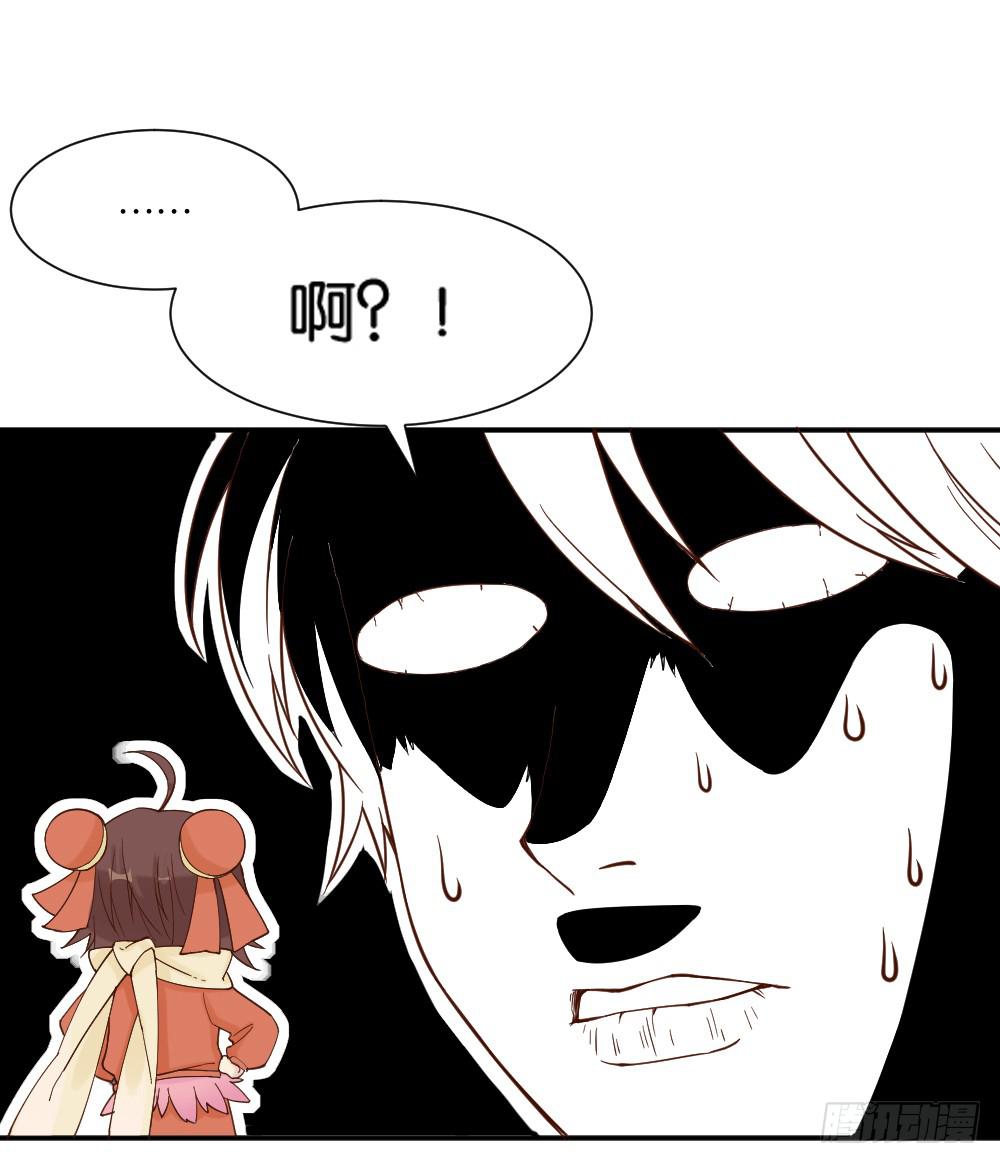 哪吒下凡1(1/2)-第15话