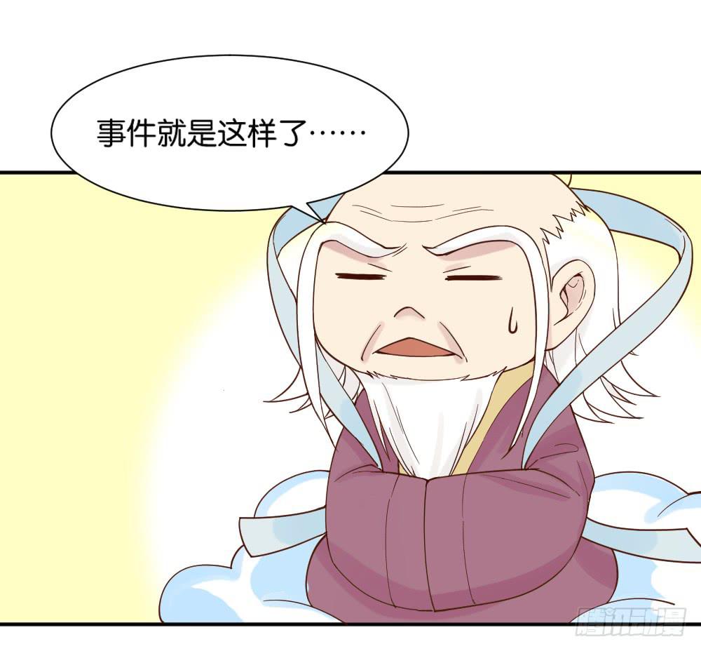 哪吒下凡1(1/2)-第15话