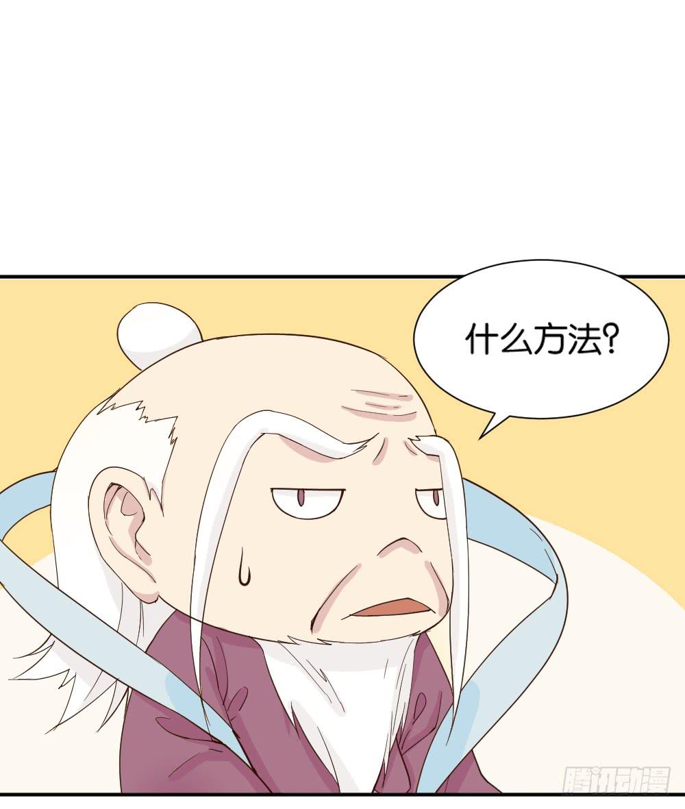 哪吒下凡1(1/2)-第15话