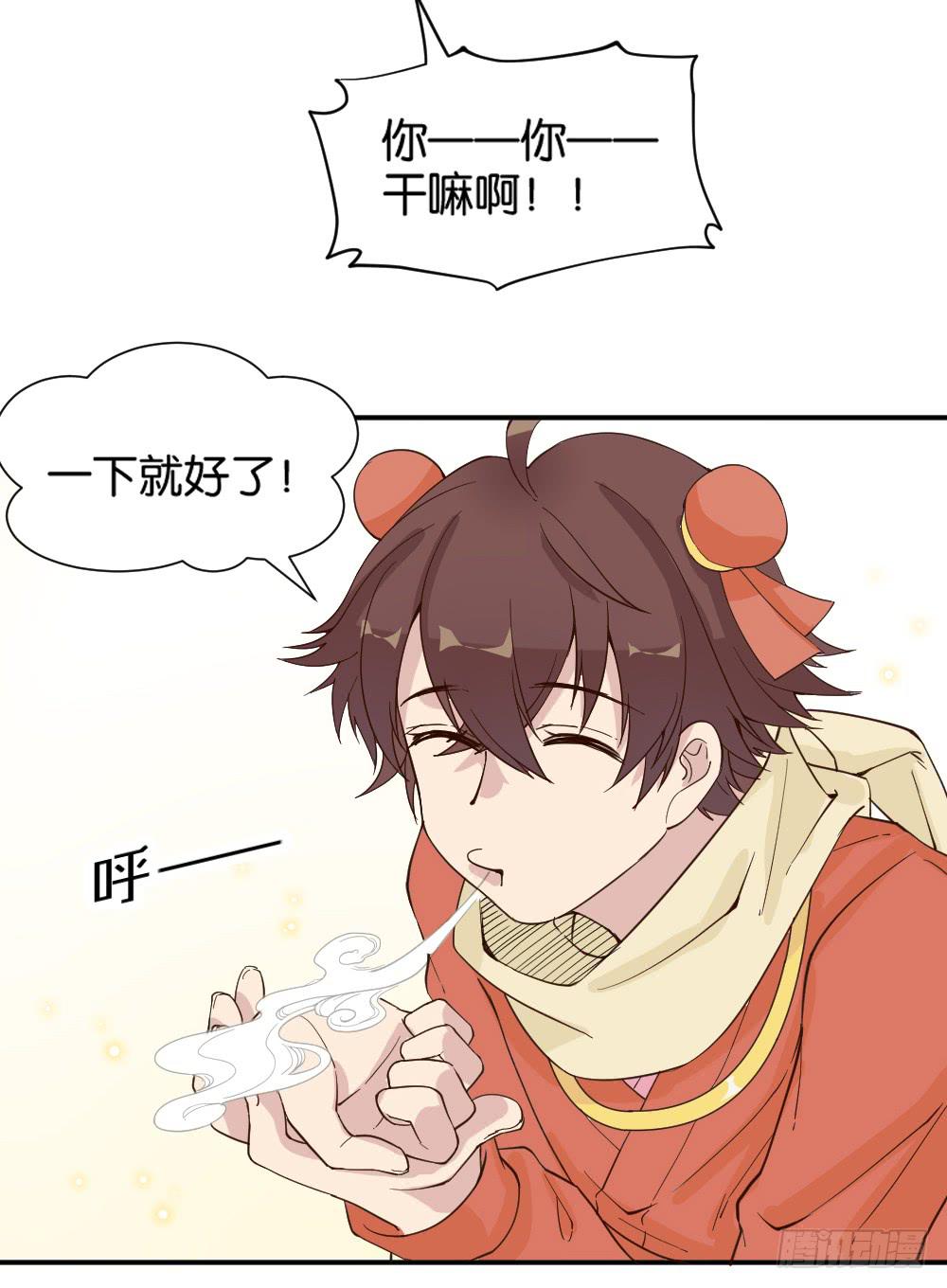 哪吒下凡1(1/2)-第15话