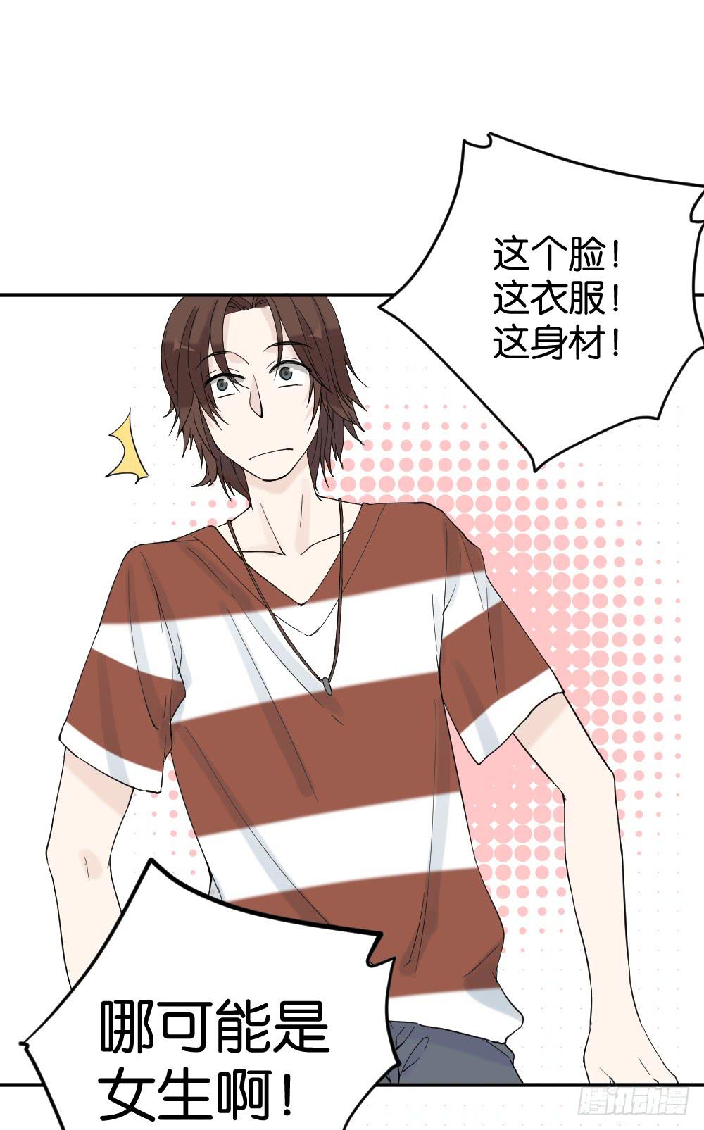 哪吒下凡1(1/2)-第15话