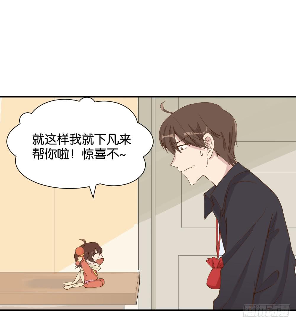 哪吒下凡1(1/2)-第15话