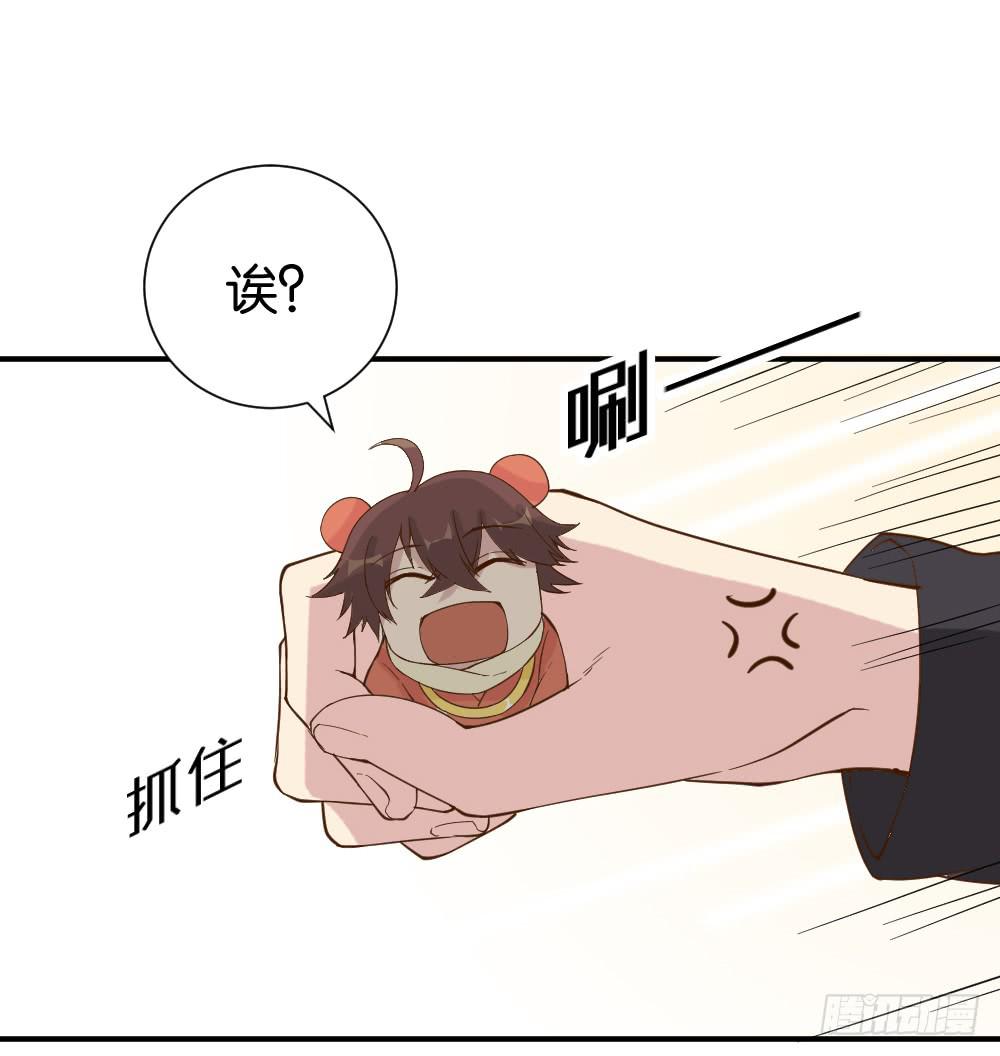 哪吒下凡1(1/2)-第15话