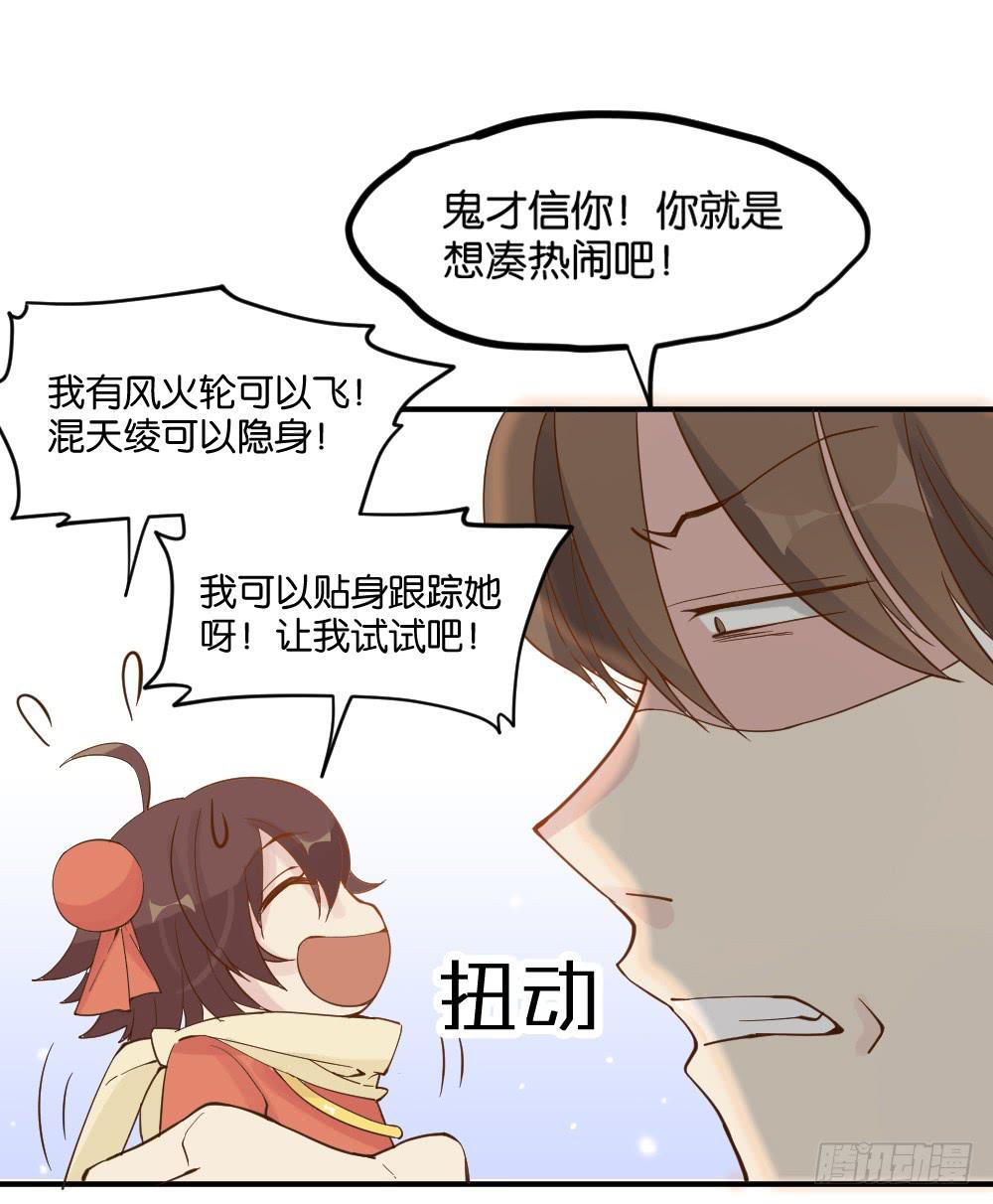 哪吒下凡1(1/2)-第15话