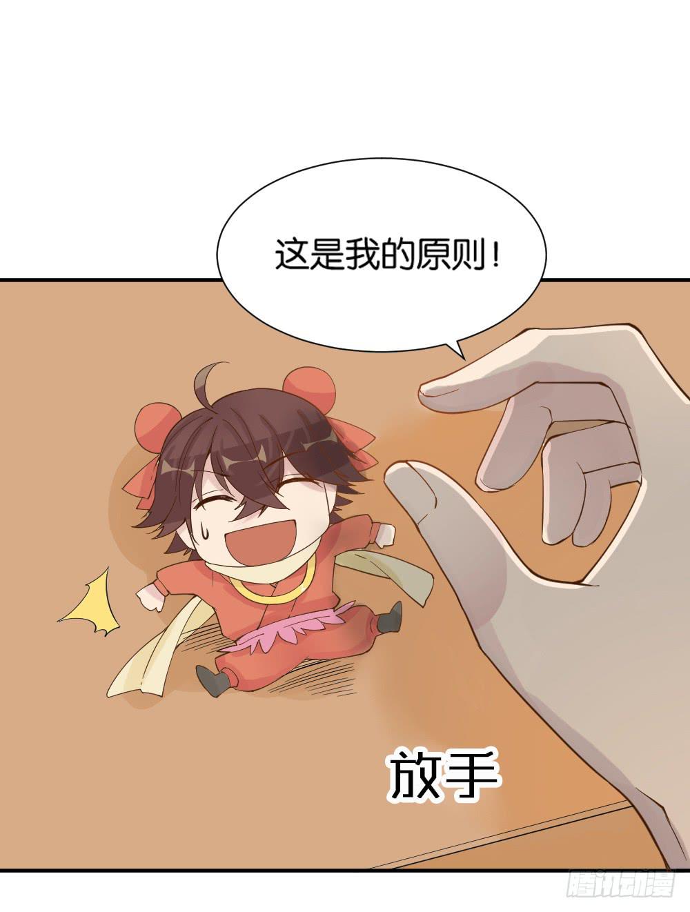 哪吒下凡1(1/2)-第15话