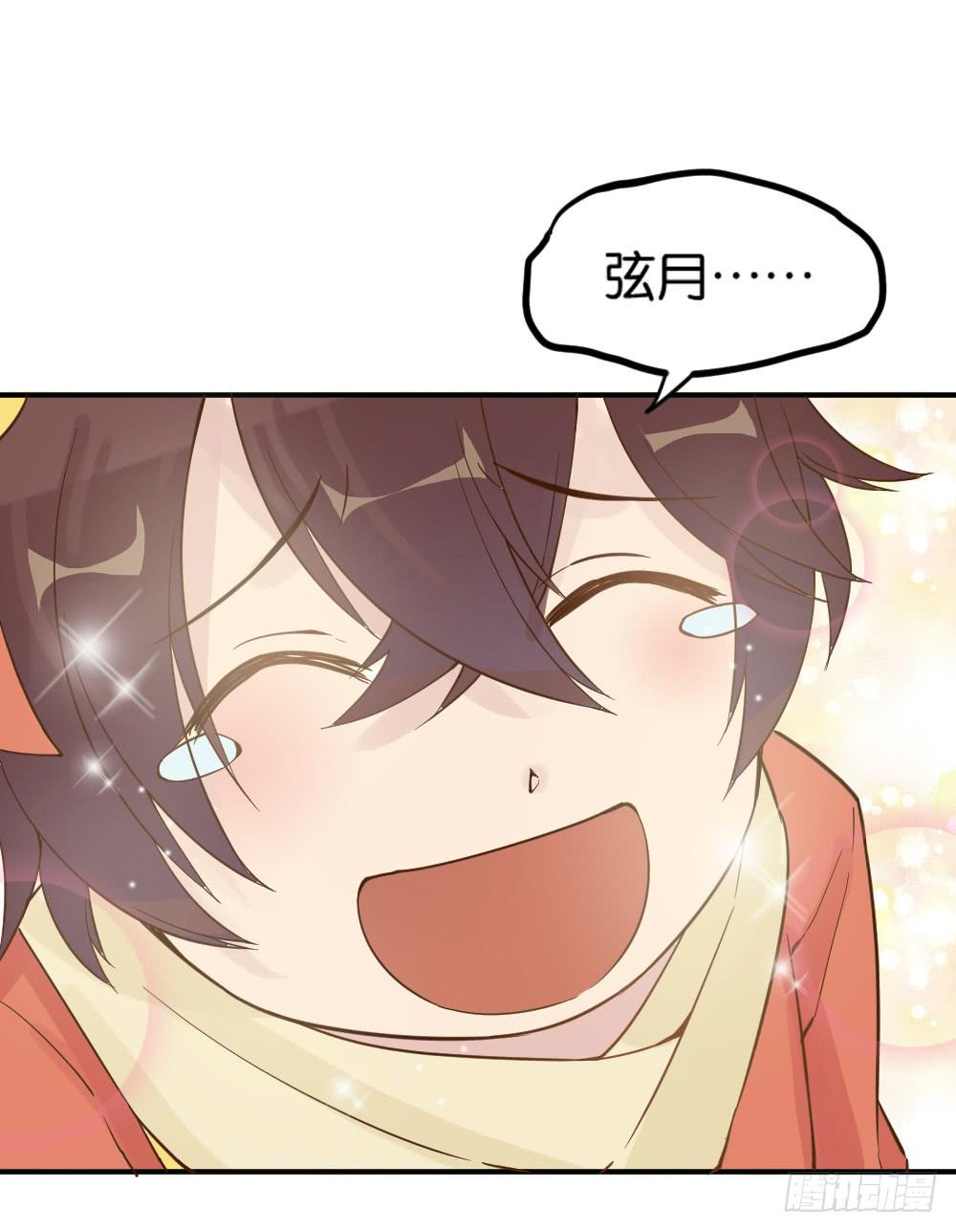 哪吒下凡1(1/2)-第15话