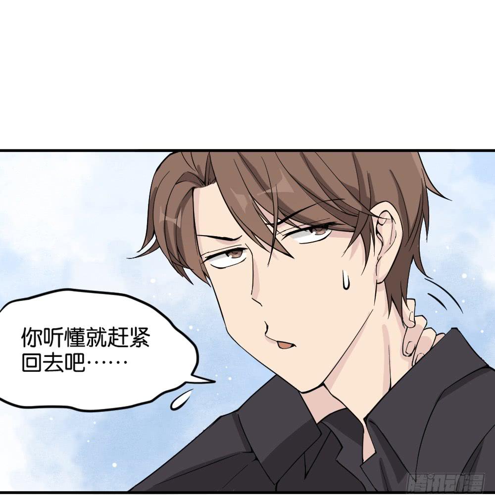 哪吒下凡1(1/2)-第15话