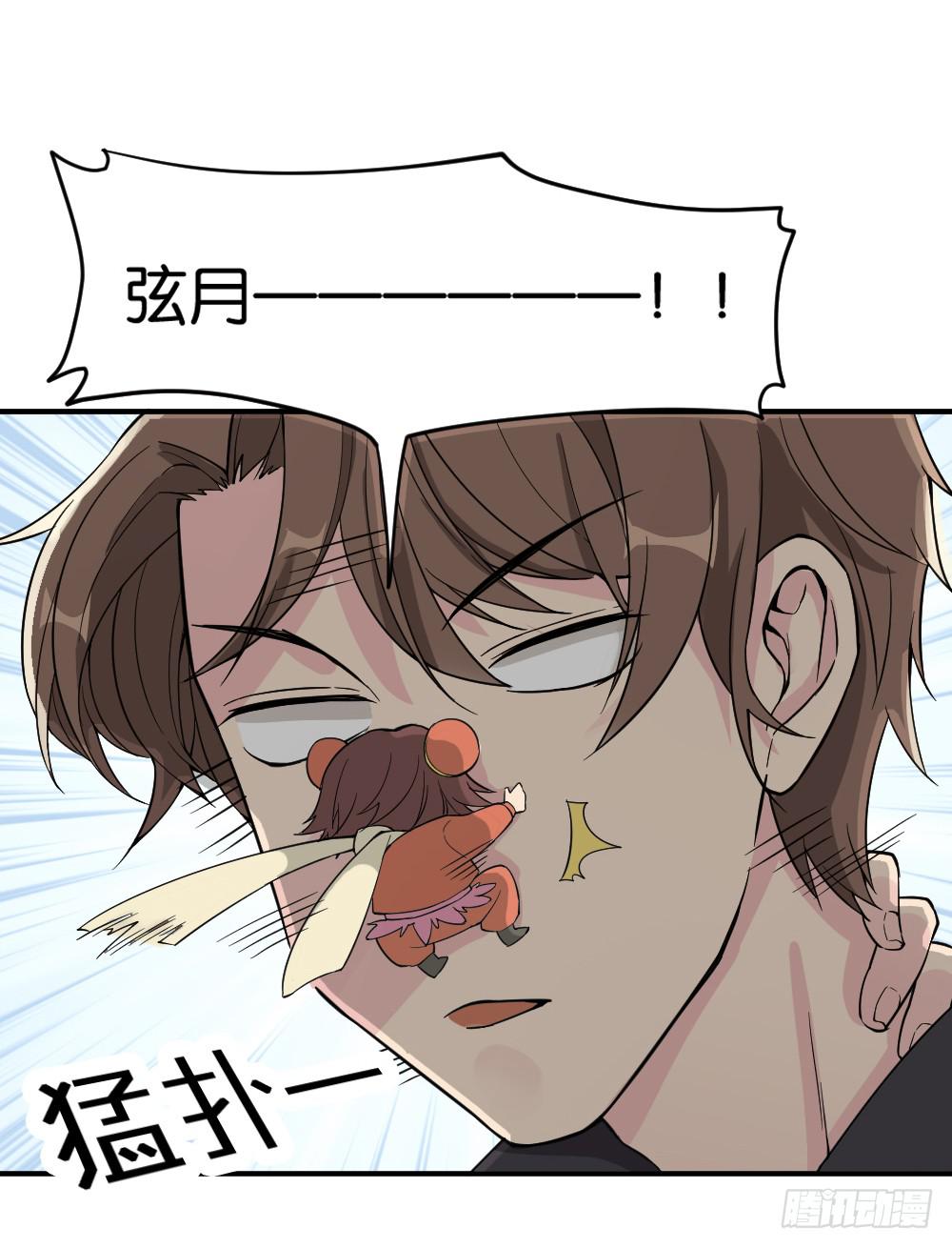 哪吒下凡1(1/2)-第15话