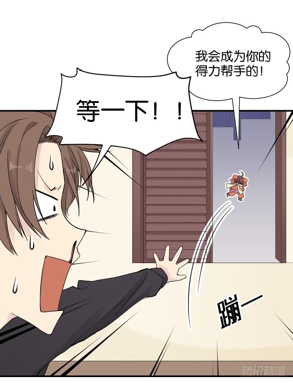 哪吒下凡1(1/2)-第15话