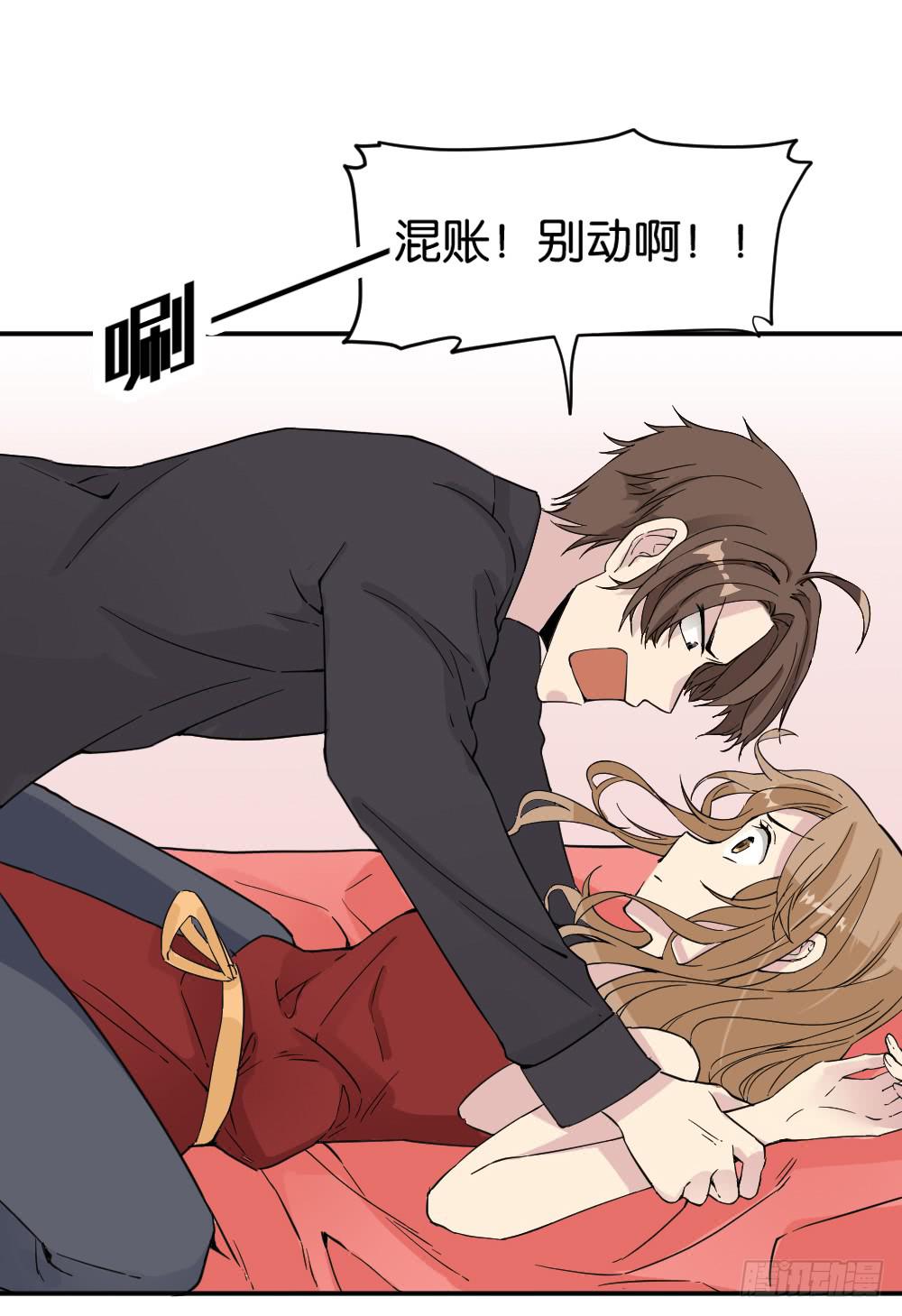 哪吒下凡3-第17话