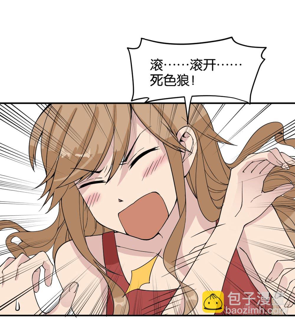 哪吒下凡3-第17话