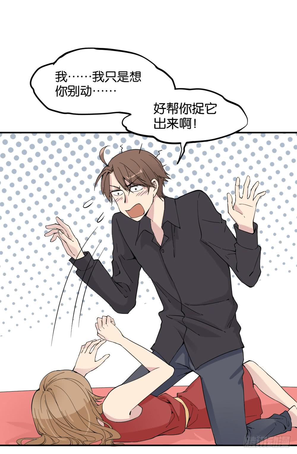 哪吒下凡3-第17话