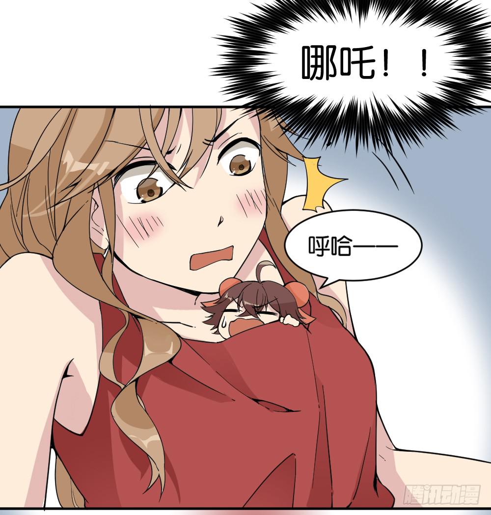 哪吒下凡3-第17话