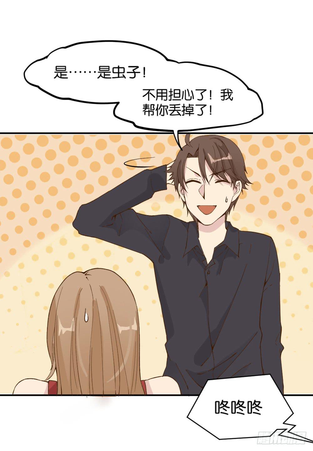 哪吒下凡3-第17话