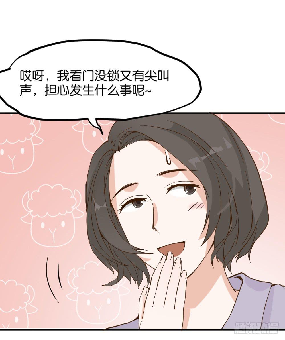 哪吒下凡3-第17话