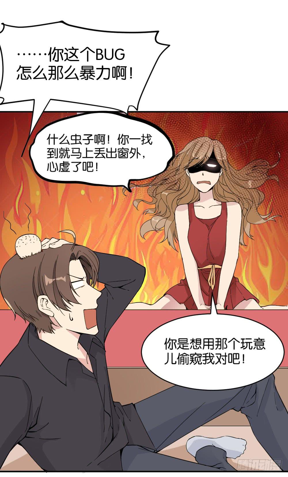 哪吒下凡3-第17话