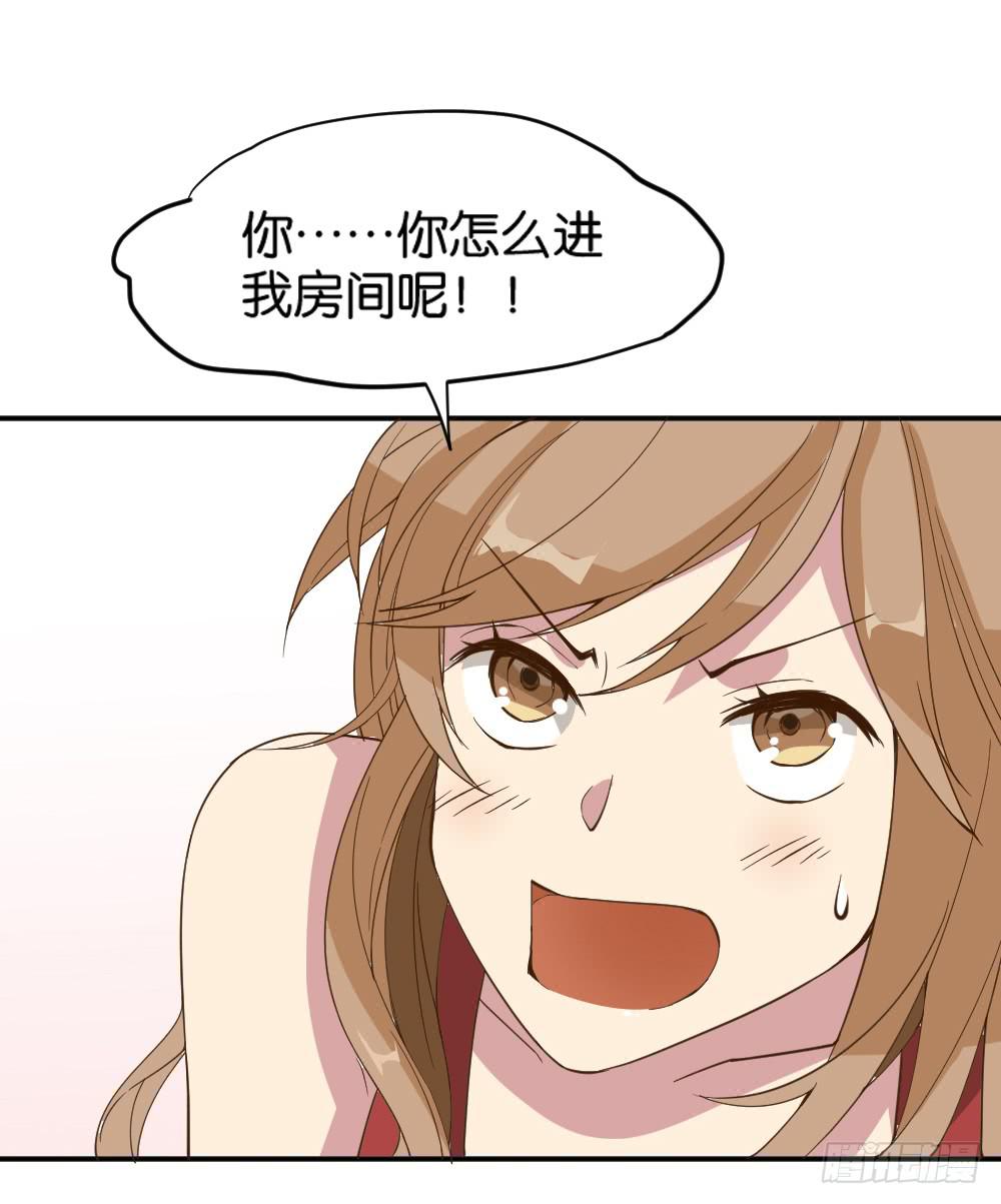 哪吒下凡3-第17话