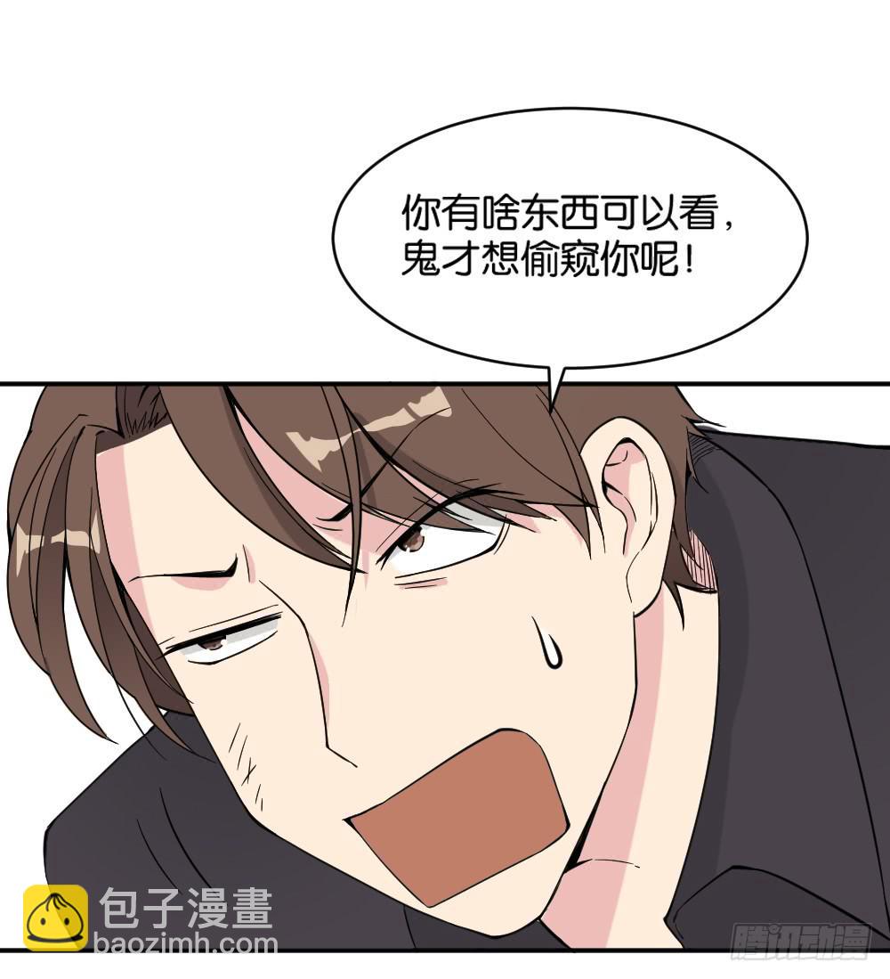 哪吒下凡3-第17话