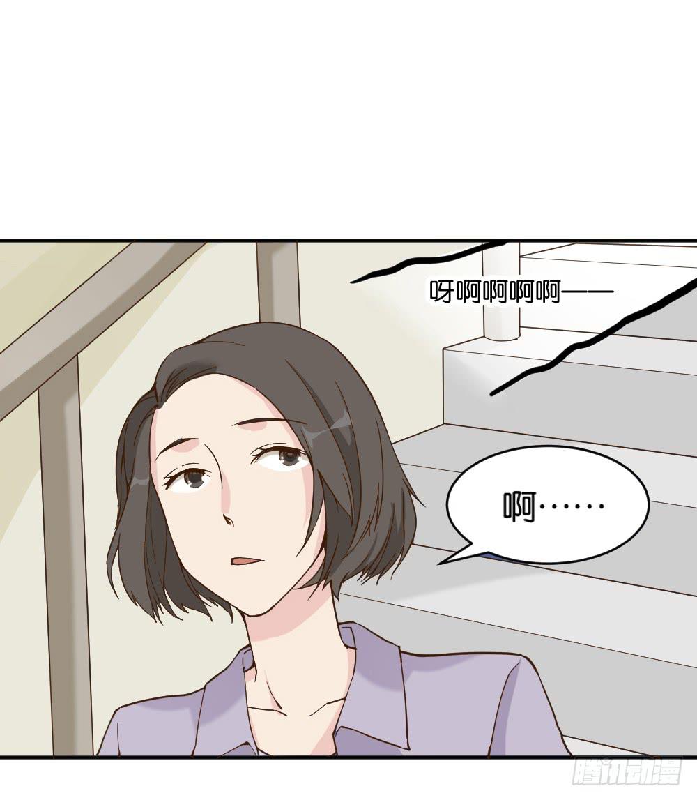 哪吒下凡3-第17话