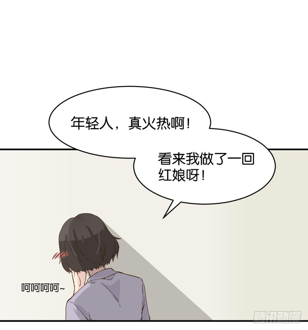 哪吒下凡3-第17话