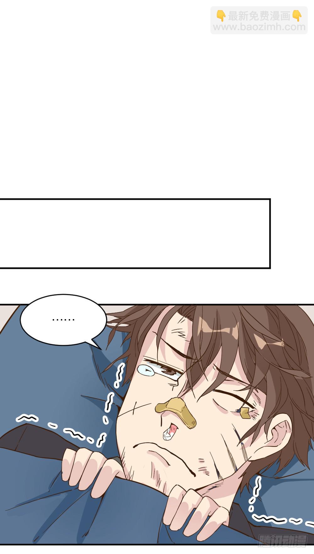 哪吒下凡3-第17话