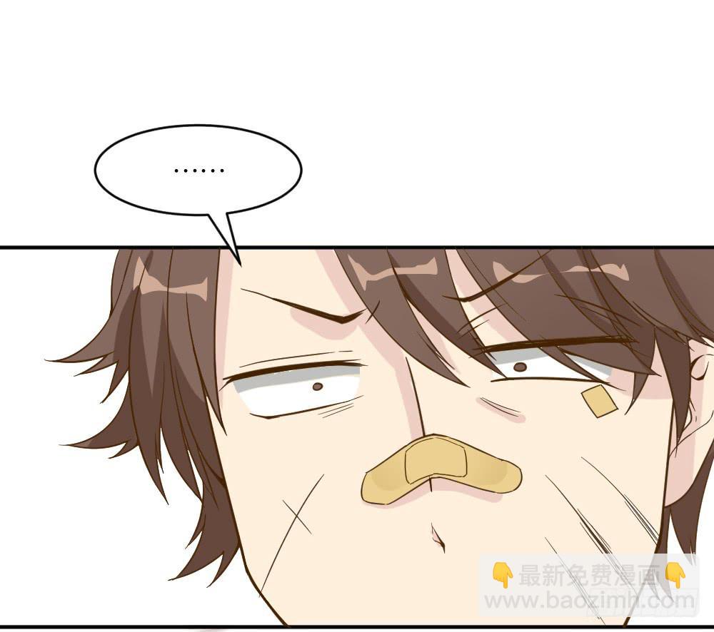 哪吒下凡3-第17话