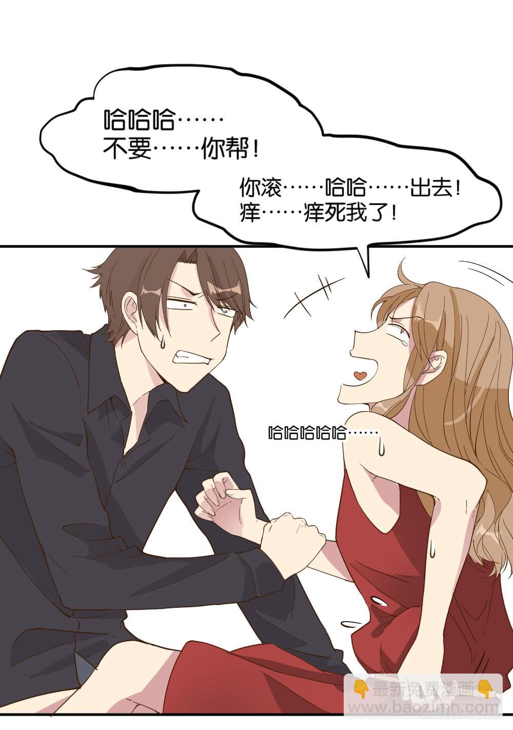 哪吒下凡3-第17话