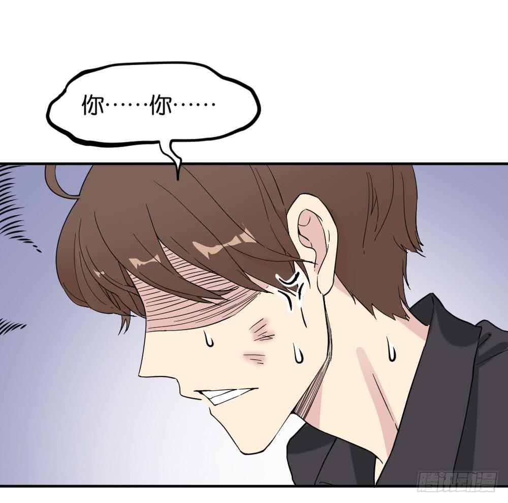 哪吒下凡3-第17话