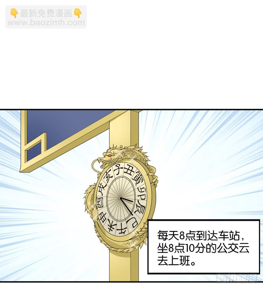 弦月回天庭1(1/2)-第19话