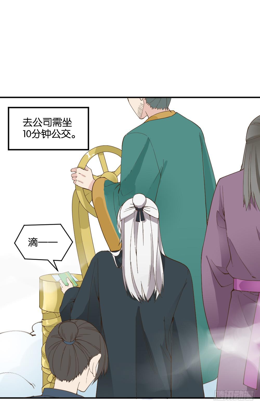 弦月回天庭1(1/2)-第19话