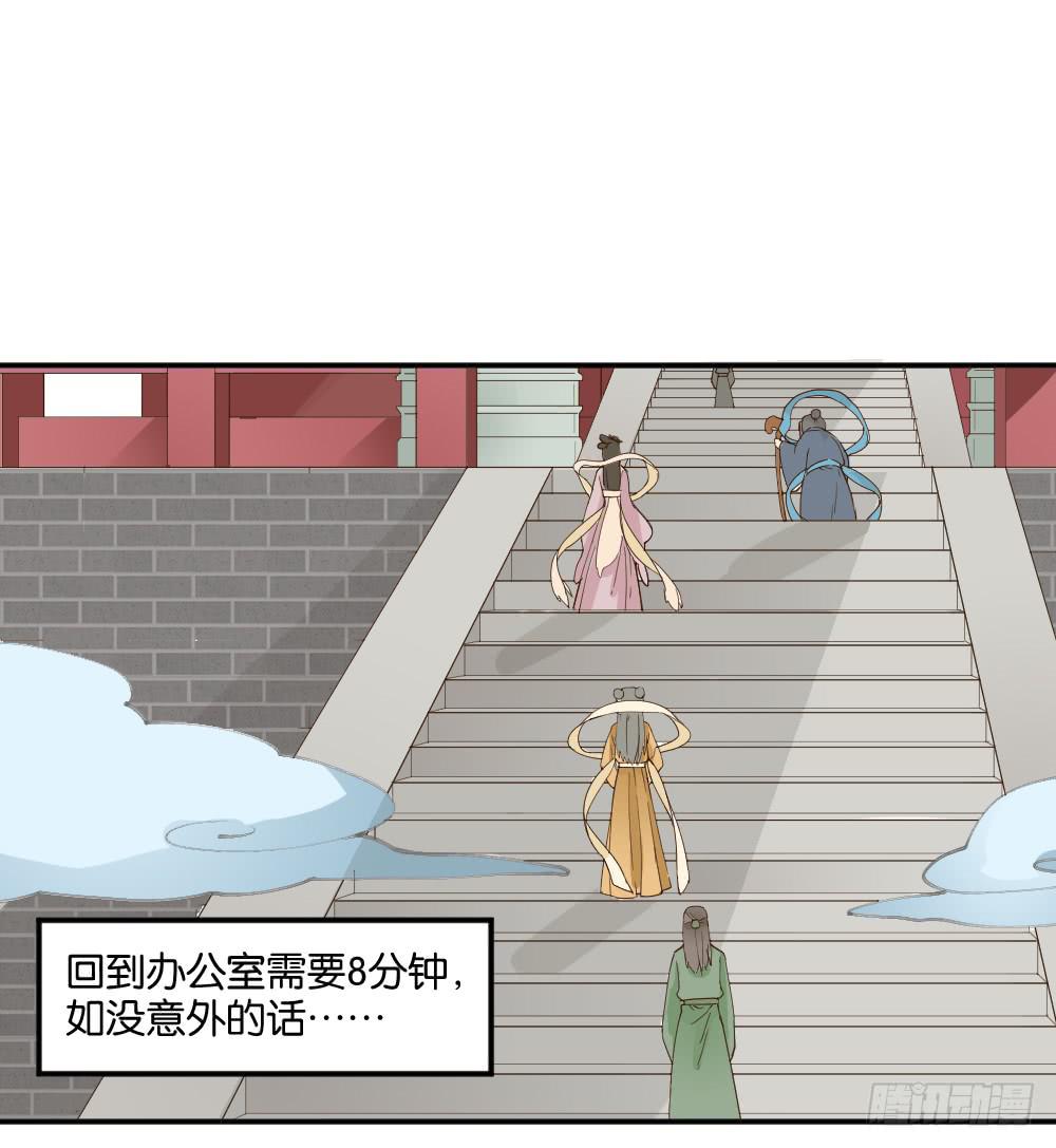 弦月回天庭1(1/2)-第19话