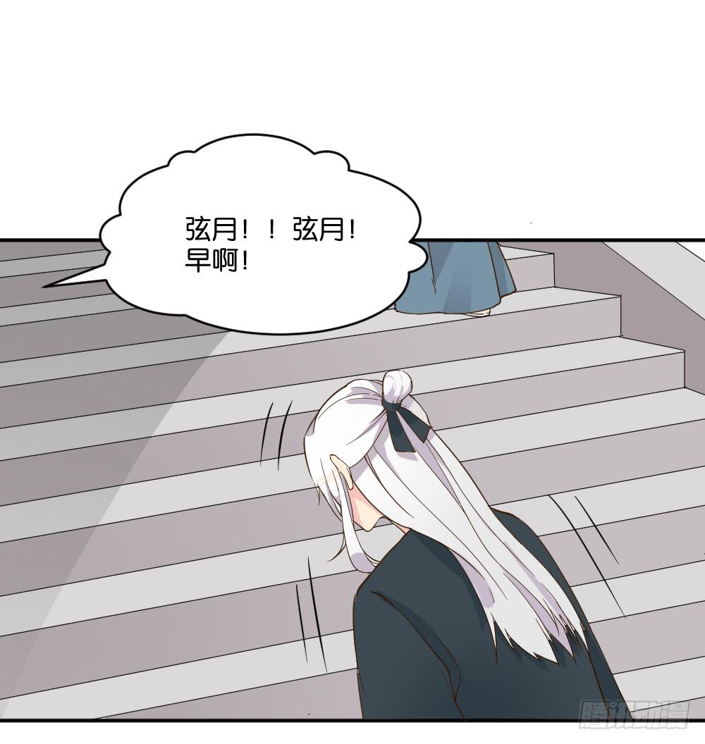 弦月回天庭1(1/2)-第19话