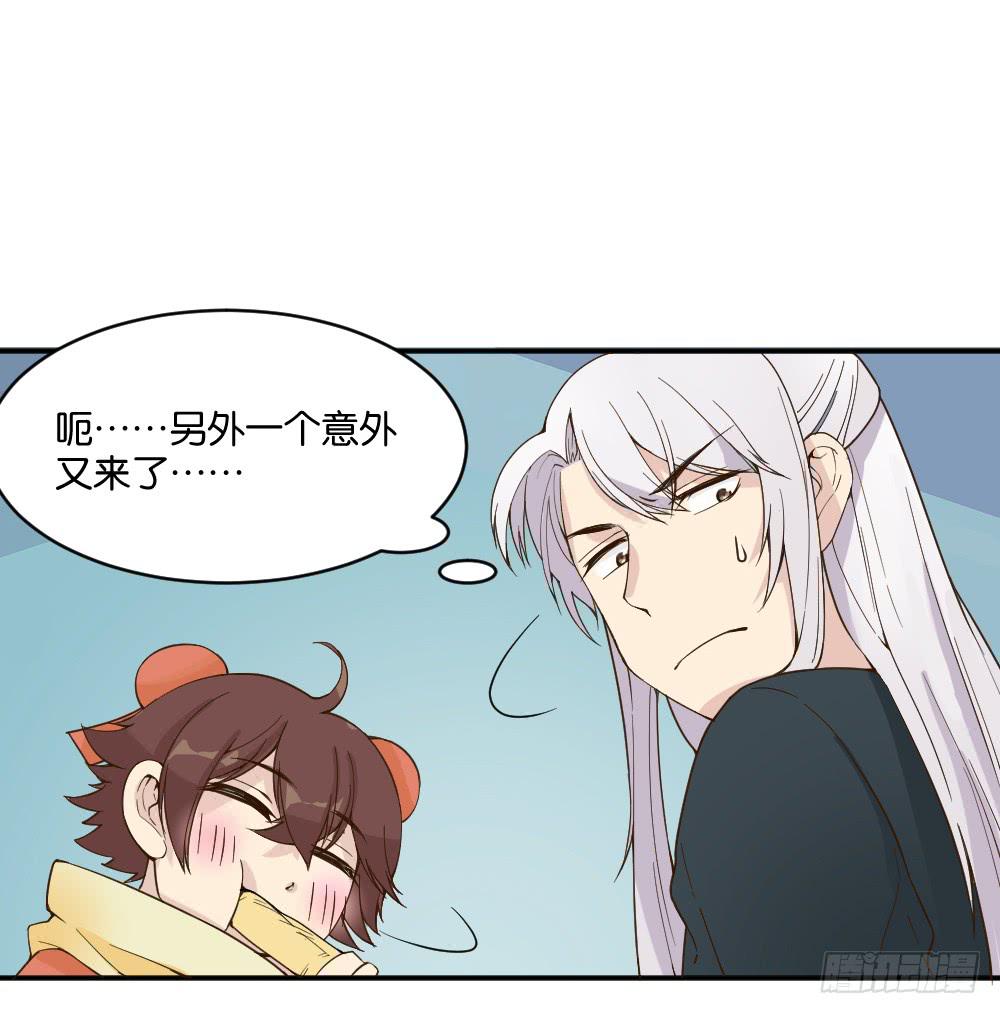 弦月回天庭1(1/2)-第19话