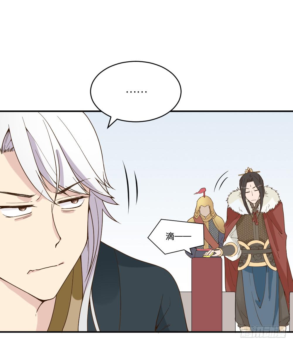 弦月回天庭1(1/2)-第19话