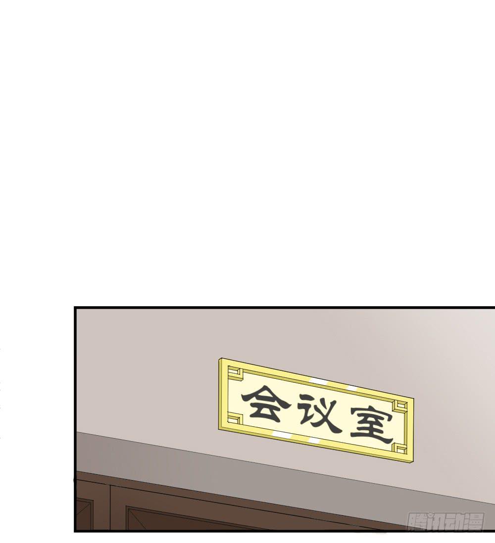 弦月回天庭1(1/2)-第19话