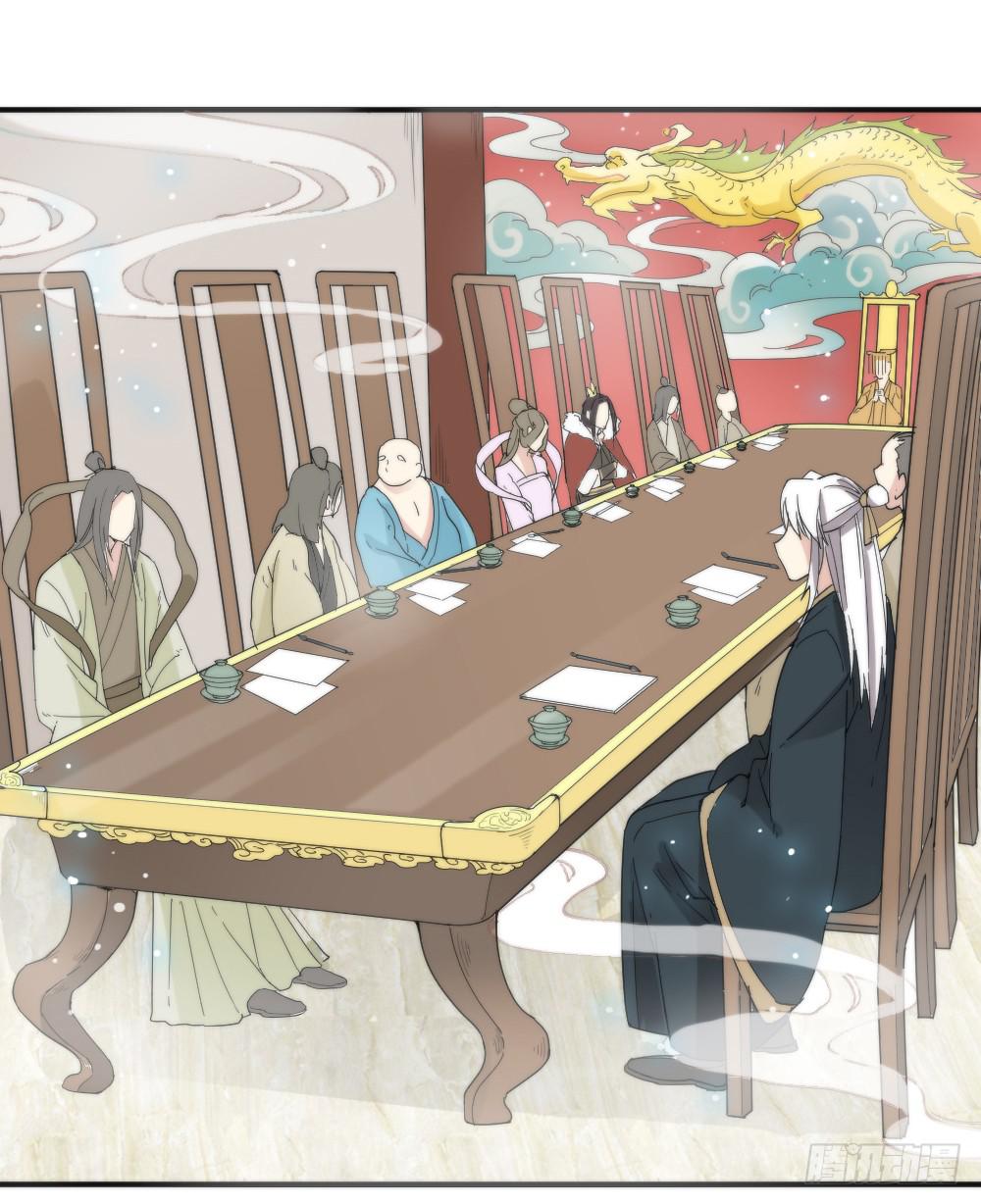 弦月回天庭1(1/2)-第19话