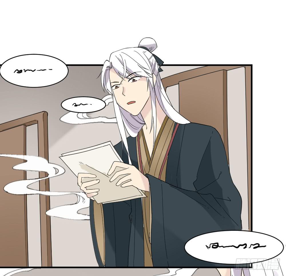 弦月回天庭1(1/2)-第19话