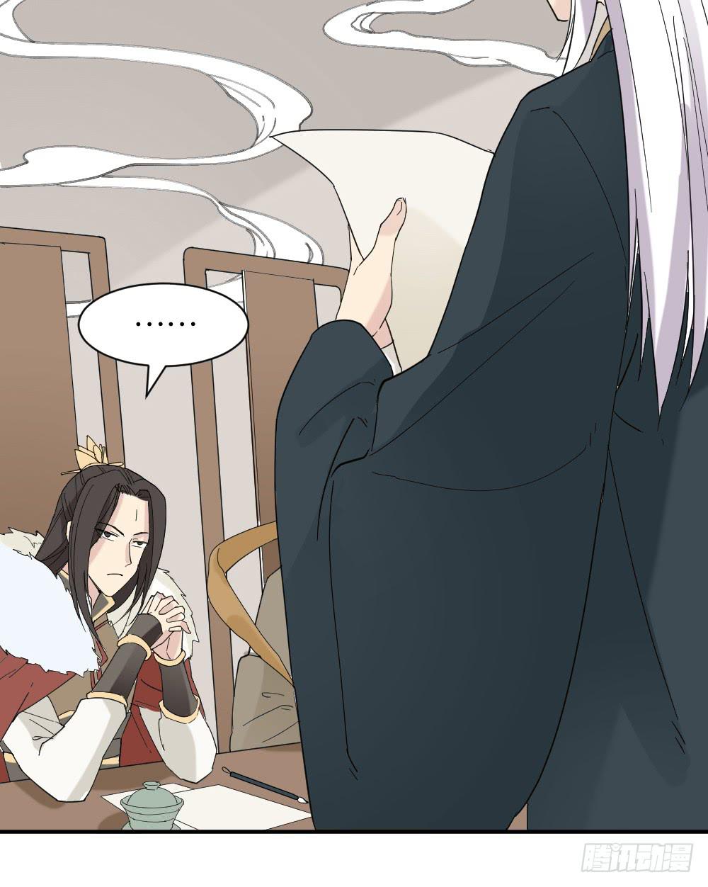 弦月回天庭1(1/2)-第19话