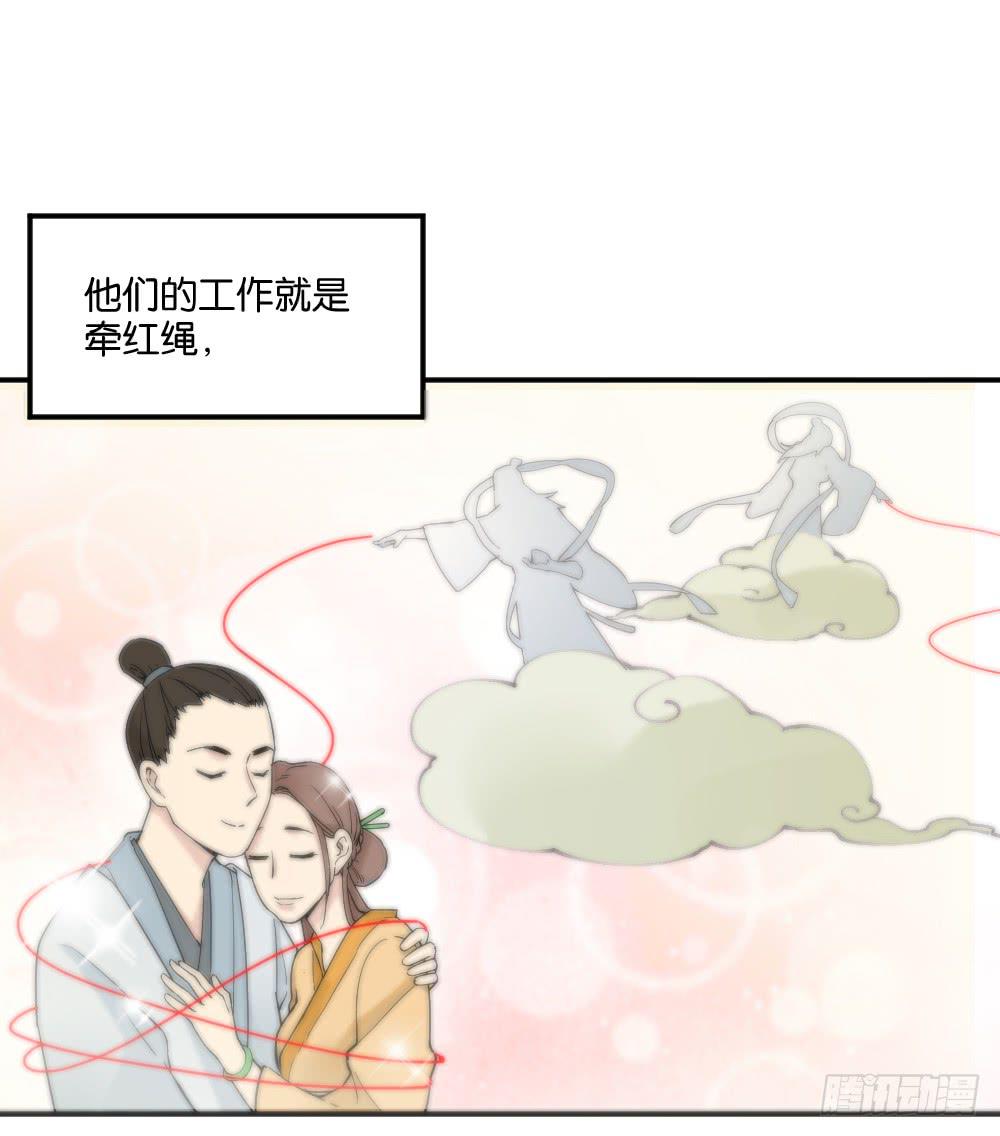 弦月回天庭1(1/2)-第19话