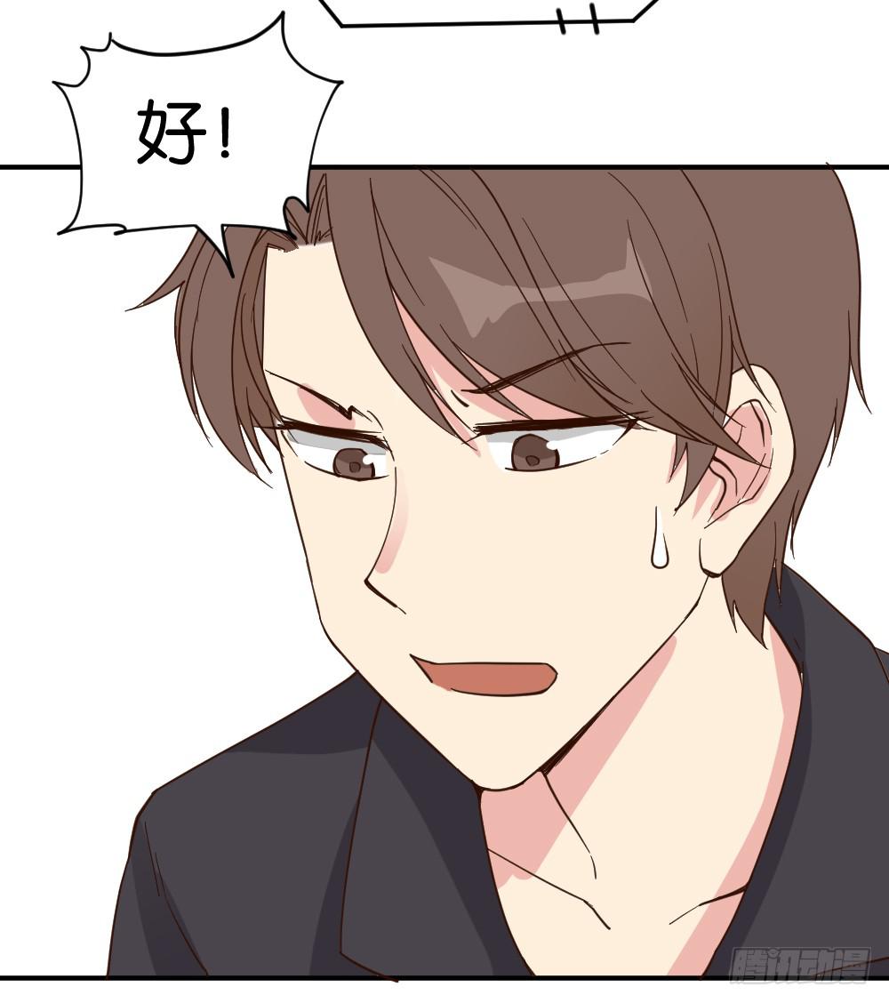 弦月回天庭1(1/2)-第19话