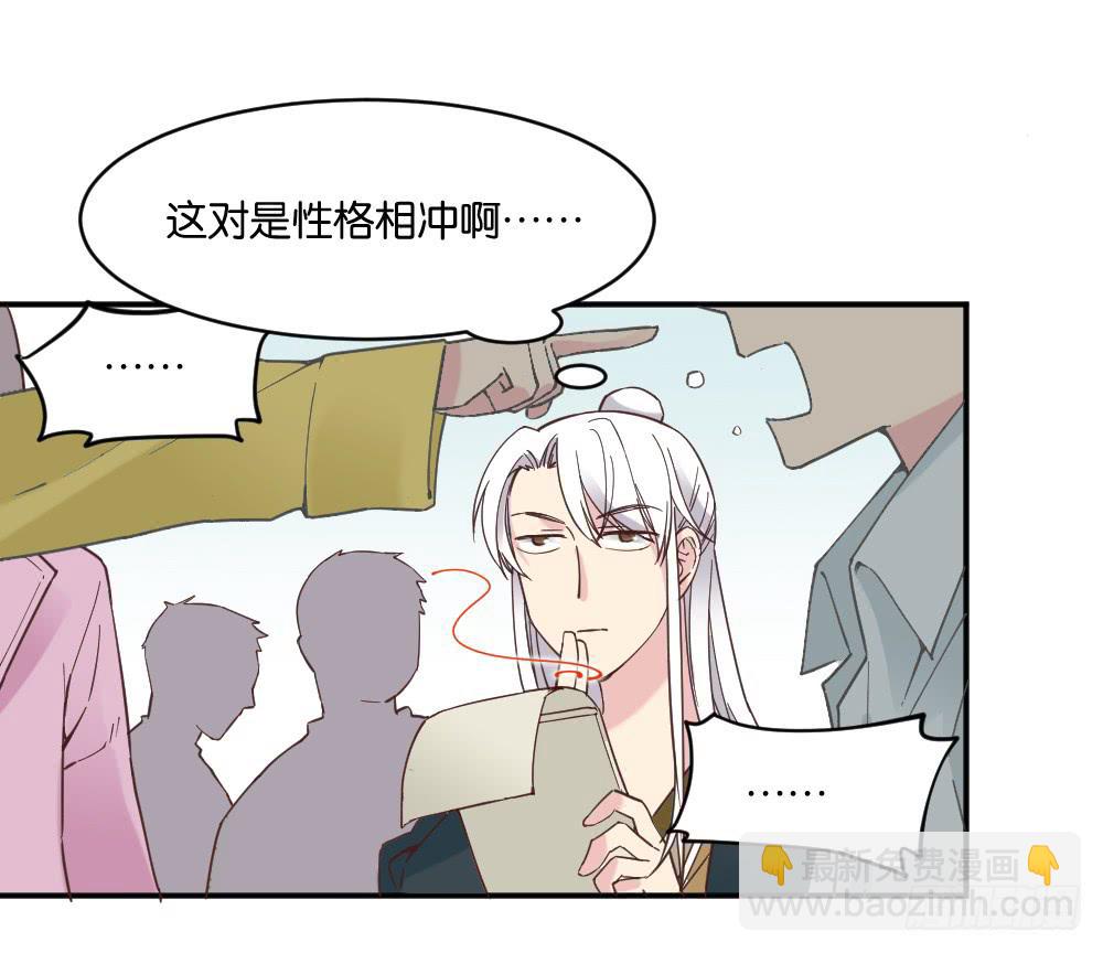 弦月回天庭3(1/2)-第21话