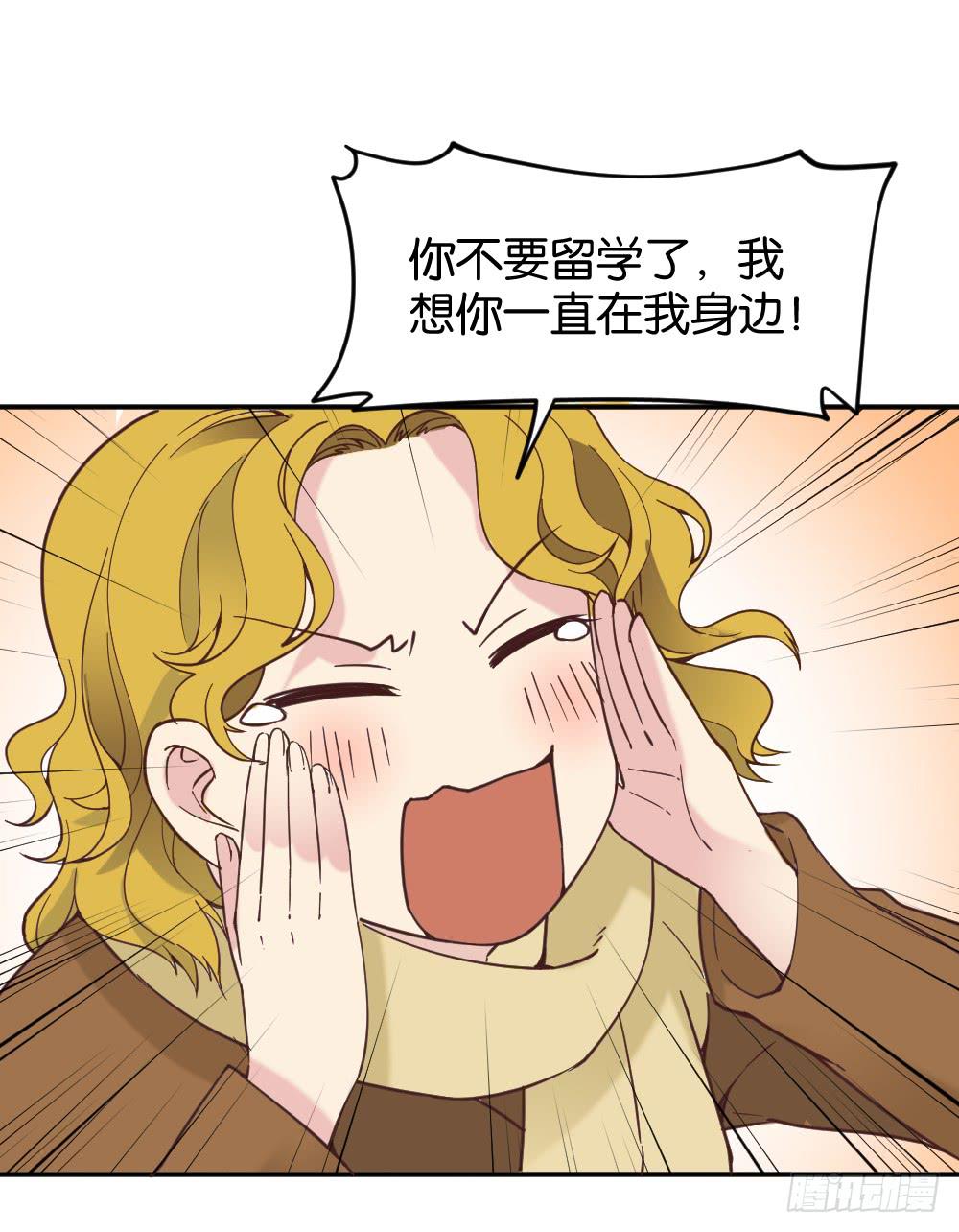 弦月回天庭3(1/2)-第21话