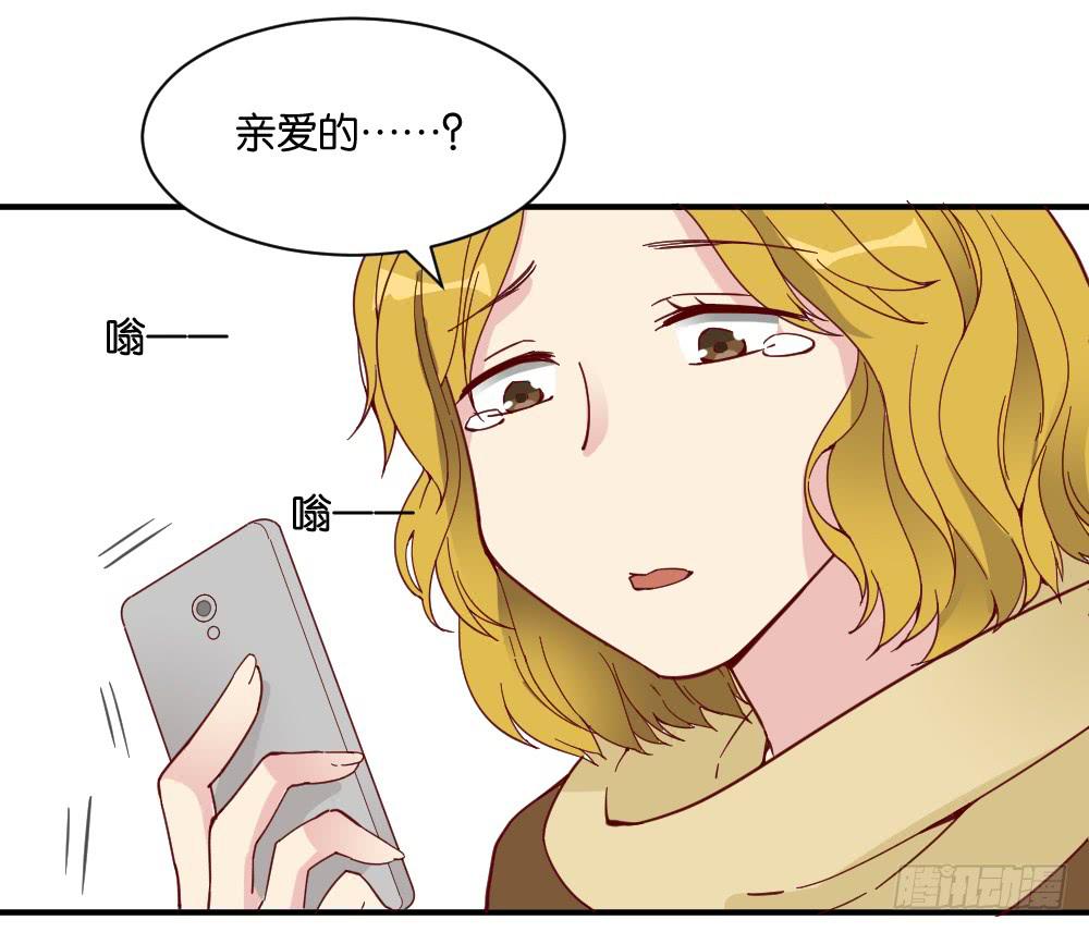 弦月回天庭3(1/2)-第21话