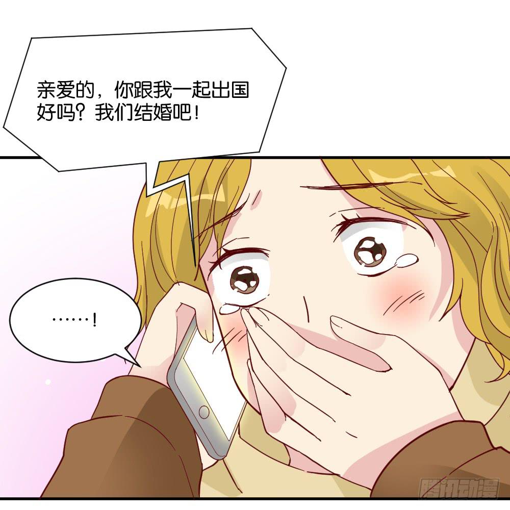 弦月回天庭3(1/2)-第21话