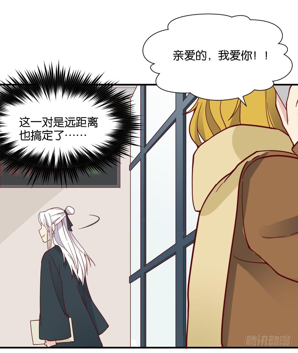 弦月回天庭3(1/2)-第21话