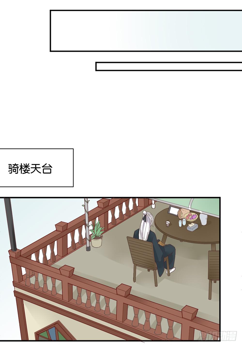 弦月回天庭3(1/2)-第21话