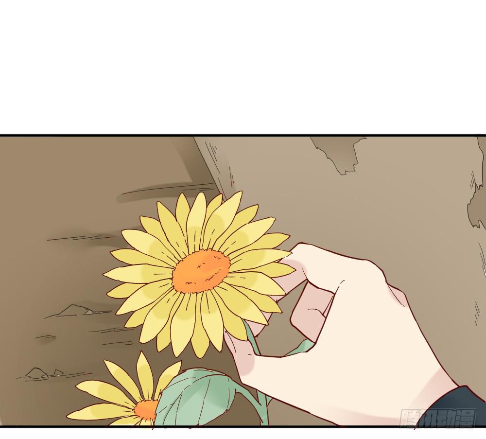 弦月回天庭3(1/2)-第21话