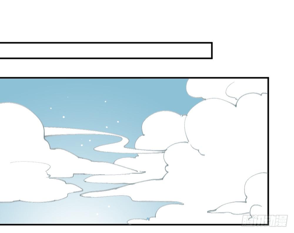 弦月回天庭3(1/2)-第21话